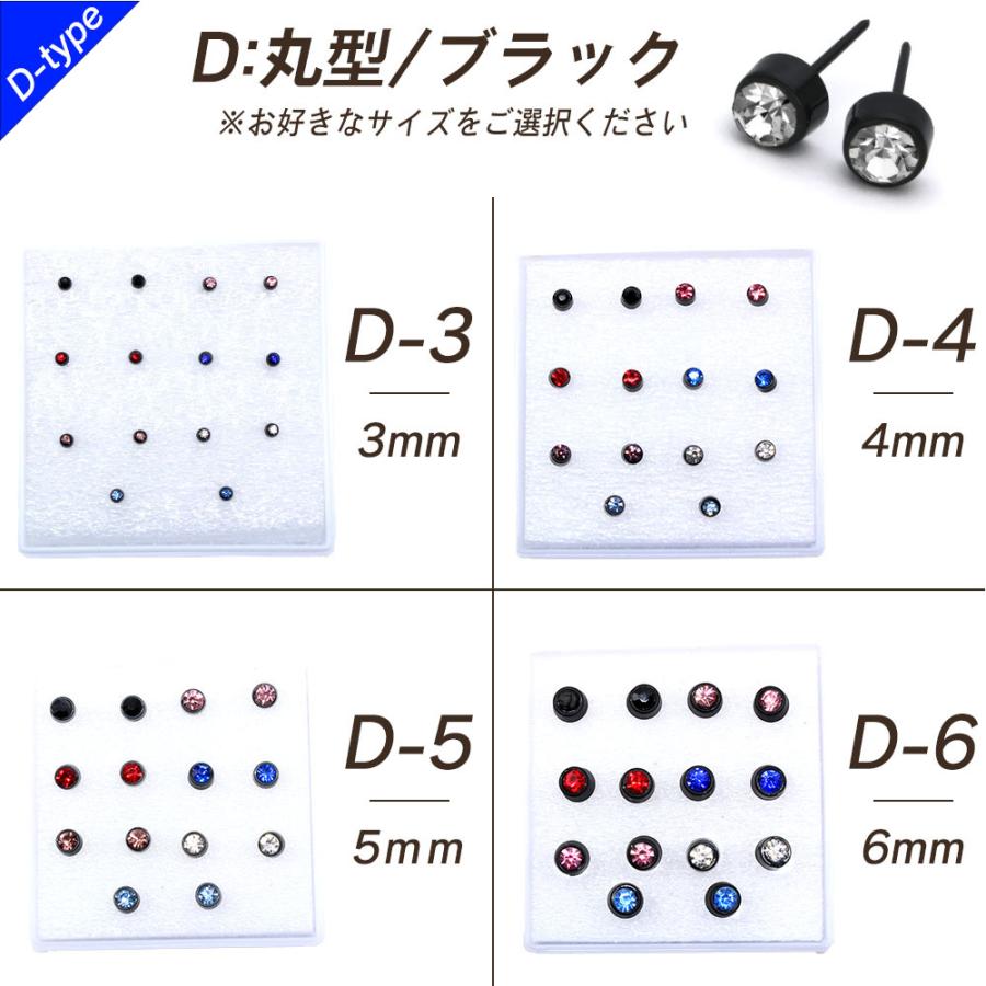 樹脂ピアス セット レディース CZ 金属アレルギー対応 ピアス