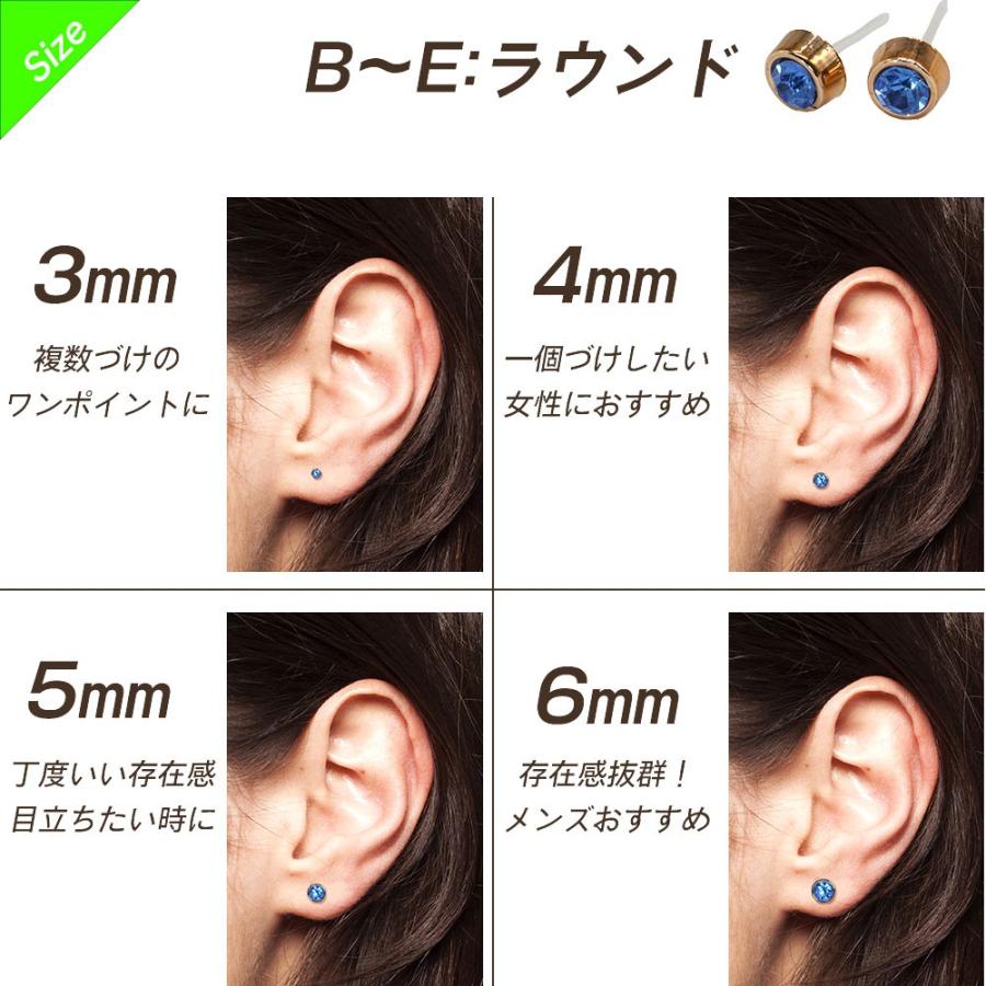 樹脂ピアス セット レディース CZ 金属アレルギー対応 ピアス