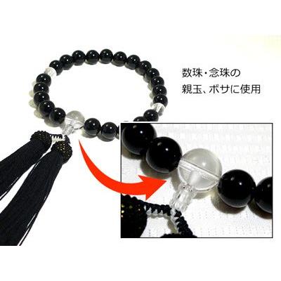 水晶 14mm Tホール ボサ玉 セット 数珠パーツ 念珠パーツ 親玉 親珠