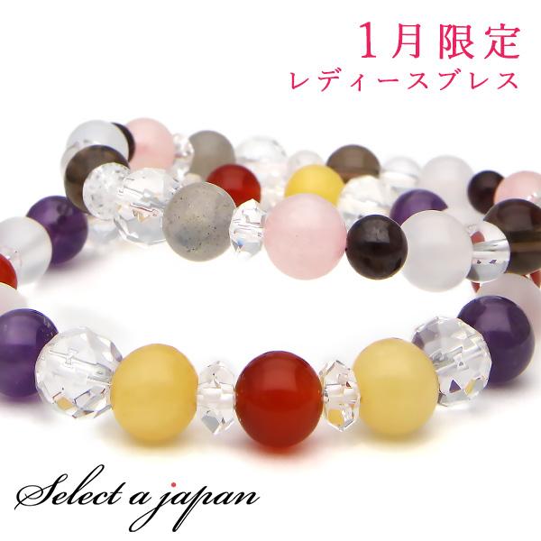 天然石　３点set 専門店購入天然石ブレスレット3個セット総額55000円以上