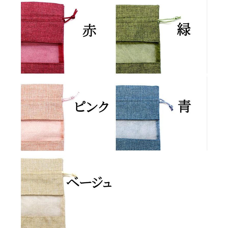 海外輸入 巾着袋 18cm 28cm 麻布 オーガンジー ラッピング 包装 巾着ポーチ 小物入れ 赤 ピンク ベージュ 緑 青 レッド グリーン ブルー Discoversvg Com
