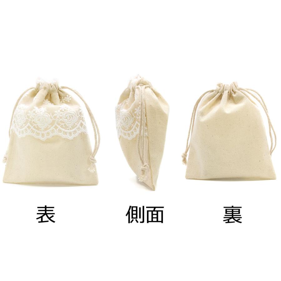 10個』巾着袋 (12cm×15cm) 花のレース付き ラッピング 包装 巾着ポーチ 