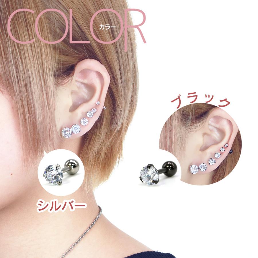 ボディピアス 18G ストレートバーベル CZ 立爪ストーン 軟骨 ピアス