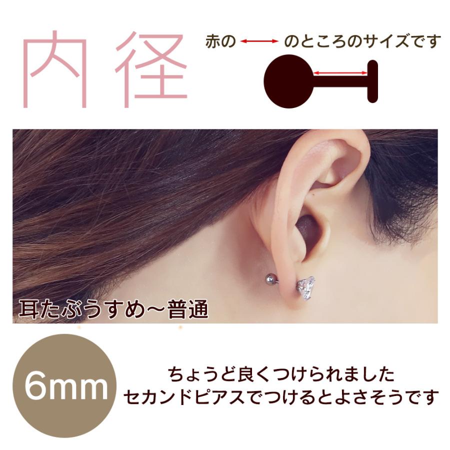 ボディピアス 18G ストレートバーベル CZ 立爪ストーン 軟骨 ピアス