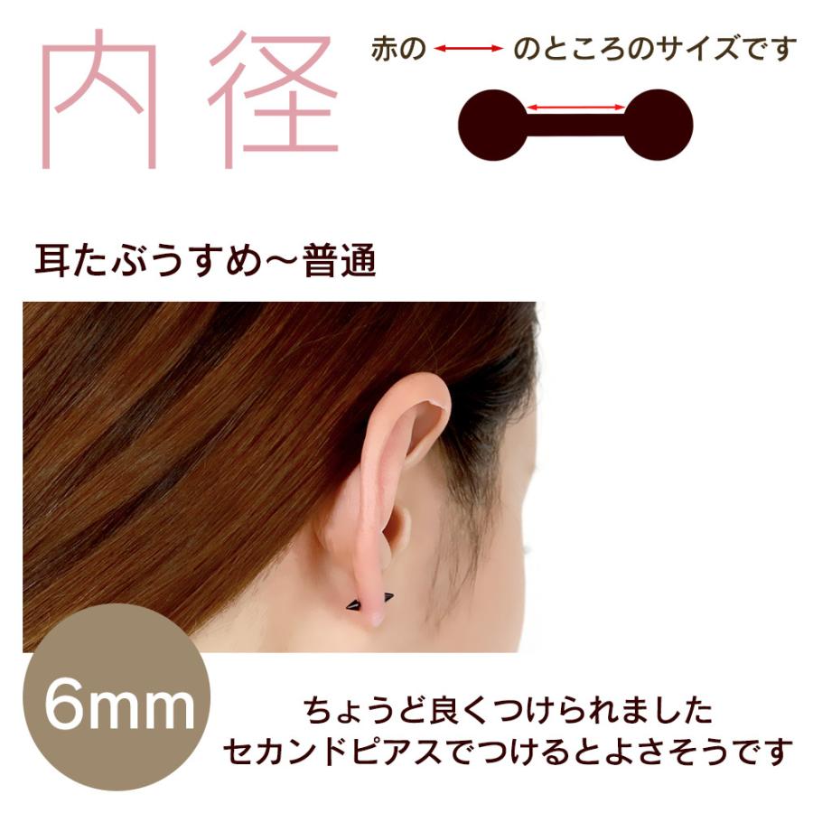 ボディピアス 16G ストレートバーベル コーンヘッド 軟骨 ピアス
