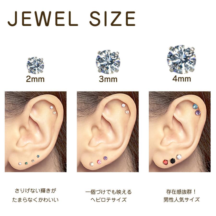 ピアス 軟骨 14G 16G 18G 耳 セカンドピアス 金属アレルギー ピアス 軟骨 14G 16G 18G 耳 セカンドピアス 金属アレルギー
