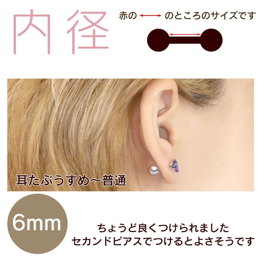確認ピアスです ボディピアス 20G 立爪ストーン CZバーベル 軟骨 ピアス ボディピ