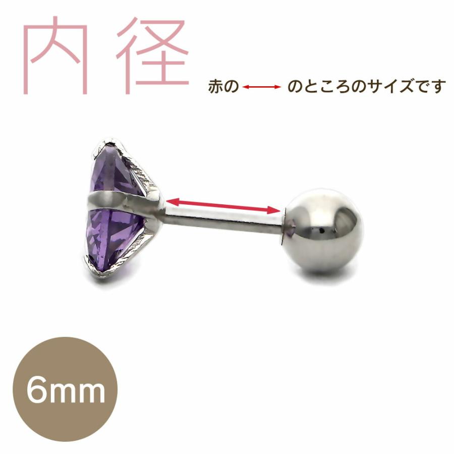 ボディピアス 20G 立爪ストーン CZバーベル 軟骨 ピアス ボディピ