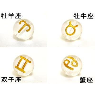 精麻Sサイズ鎮座スタイル　鱗　10mm水晶宝珠付き 精麻Sサイズ鎮座スタイル鱗10mm水晶宝珠付き
