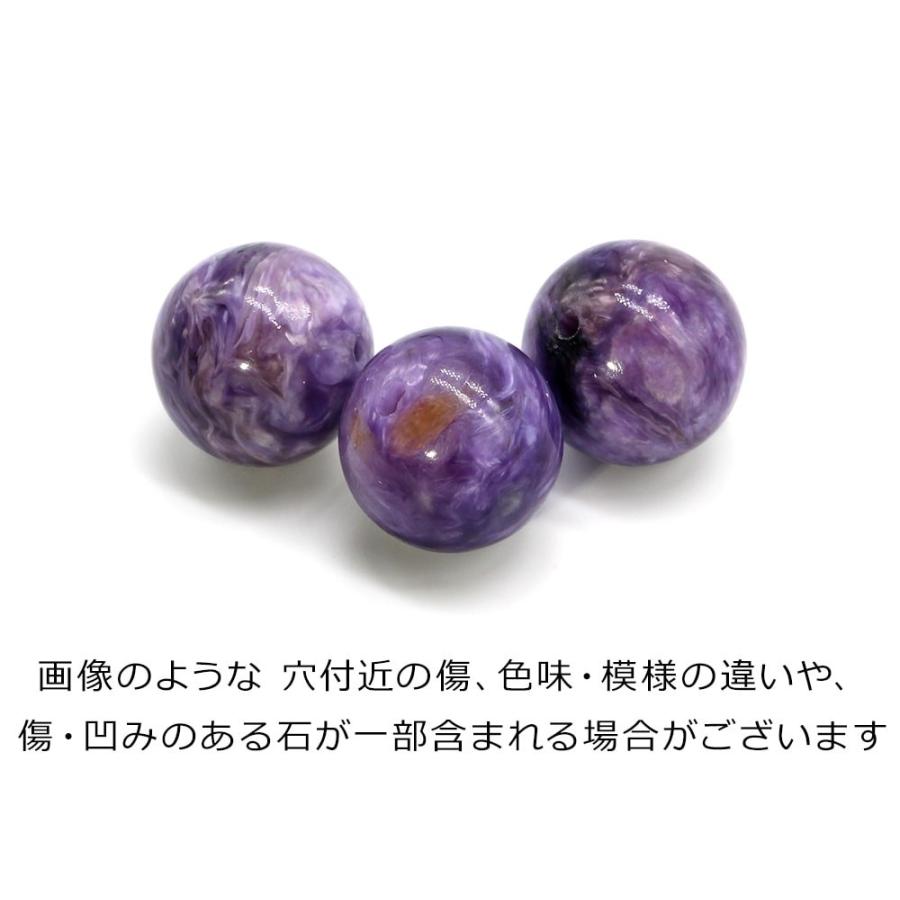 ❤【掘り出し物】❤  天然石 パワーストーン チャロアイト 8mm 8粒 1粒売り チャロアイト8mm パワーストーン バラ売り 天然石 ばら売り