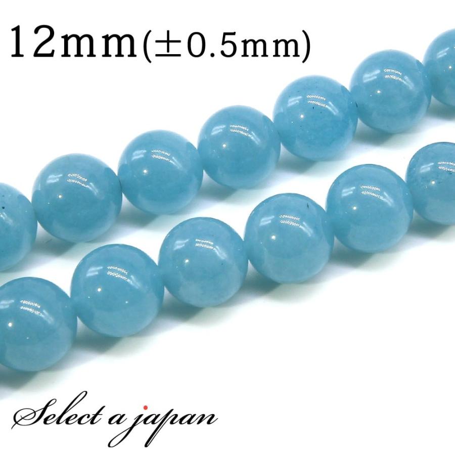 アクアマリン 天然石 まとめ バラ売り可能 虹抜群◎透明感◎アクアマリン 原石44◇Aquamaline◇天然石