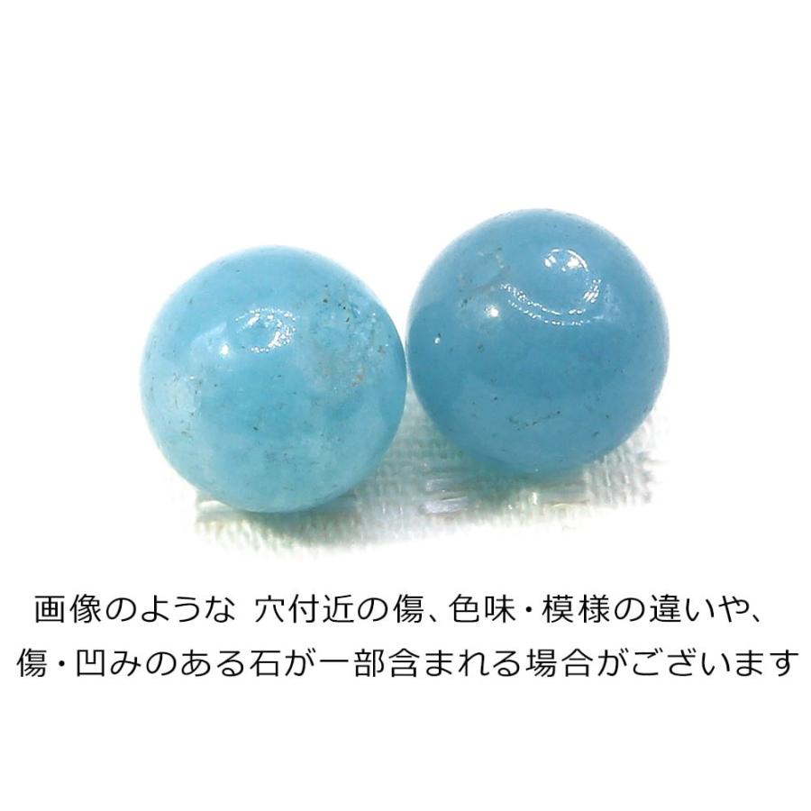 アクアマリン 天然石 まとめ バラ売り可能 アクアマリン 天然石 まとめ バラ売り可能 アクアマリン 天然石 まとめ