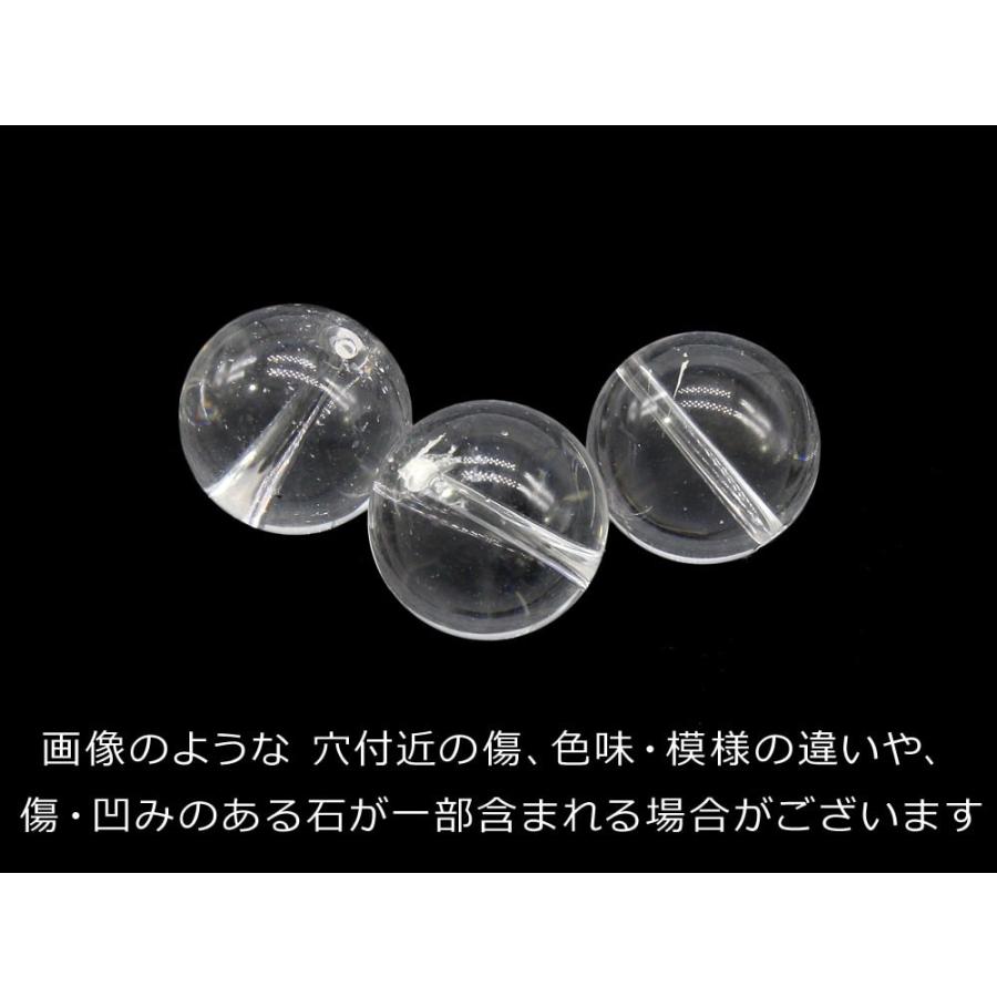 1連 15cm 水晶 6mm パワーストーン バラ売り 天然石 パワーストーン 連売り ビーズ 穴あき ばら売り Z187 天然石 セレクトエージャパン 通販 Yahoo ショッピング