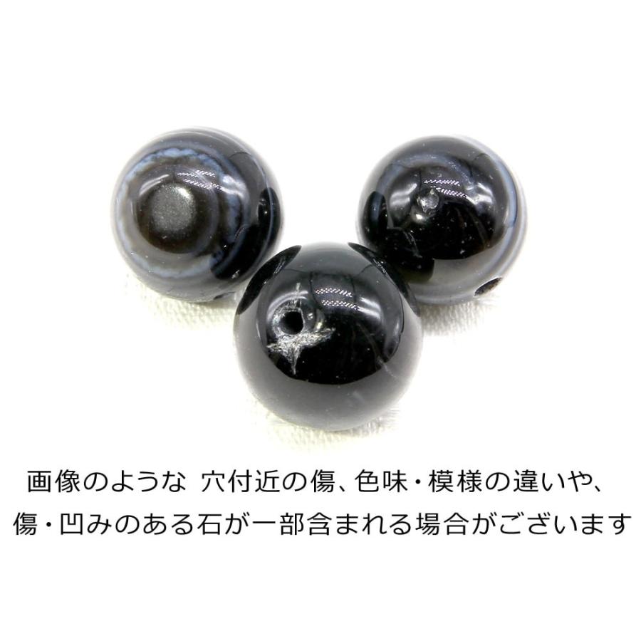 「1連 15cm」 天眼石 10mm パワーストーン バラ売り 天然石 パワーストーン 連売り ビーズ 穴あき ばら売り｜saj｜03