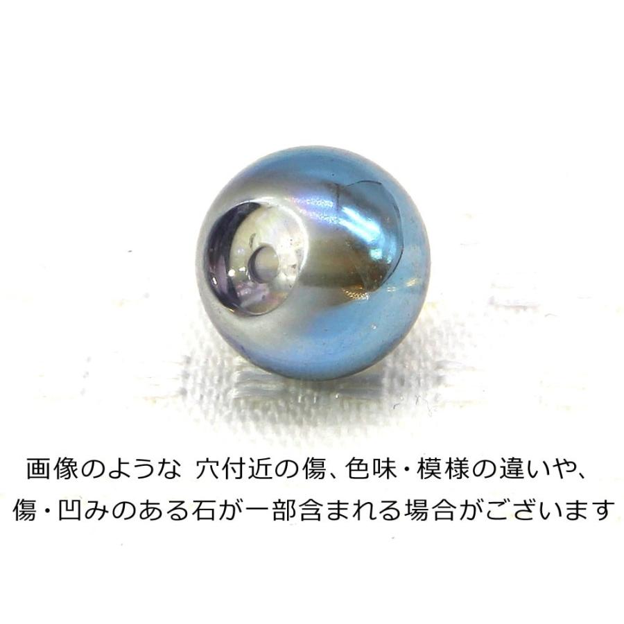 1連 15cm ブルーオーラ水晶 6mm パワーストーン バラ売り 天然石 パワーストーン 連売り ビーズ 穴あき ばら売り Z385 天然石 セレクトエージャパン 通販 Yahoo ショッピング