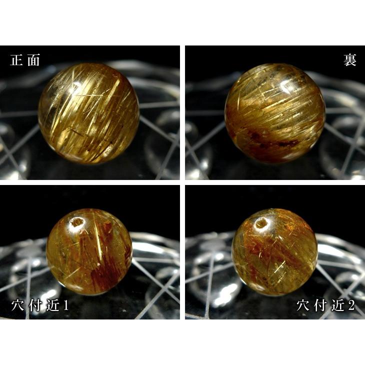 ルチルクォーツ 1粒ハイグレード約17mm 天然石ゴールドルチル穴あき
