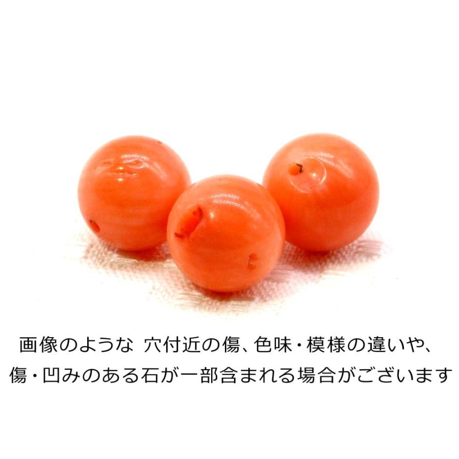 オレンジ色の天然石置物 約15cm 1連 15cm」 コーラル (オレンジ) 8mm パワーストーン バラ売り 天然石