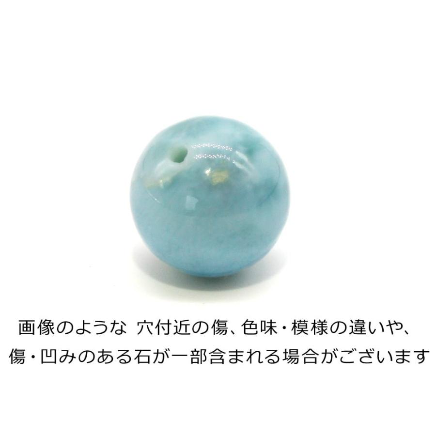 ①ラリマー8mm 1本 1粒売り ラリマー 8mm パワーストーン バラ売り 天然石 ばら売り