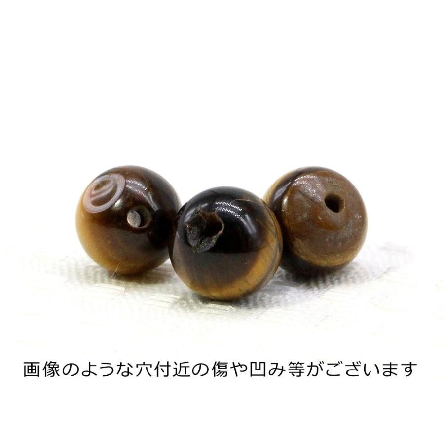 1連 15cm」 イエロータイガーアイ 4mm パワーストーン バラ売り 天然石