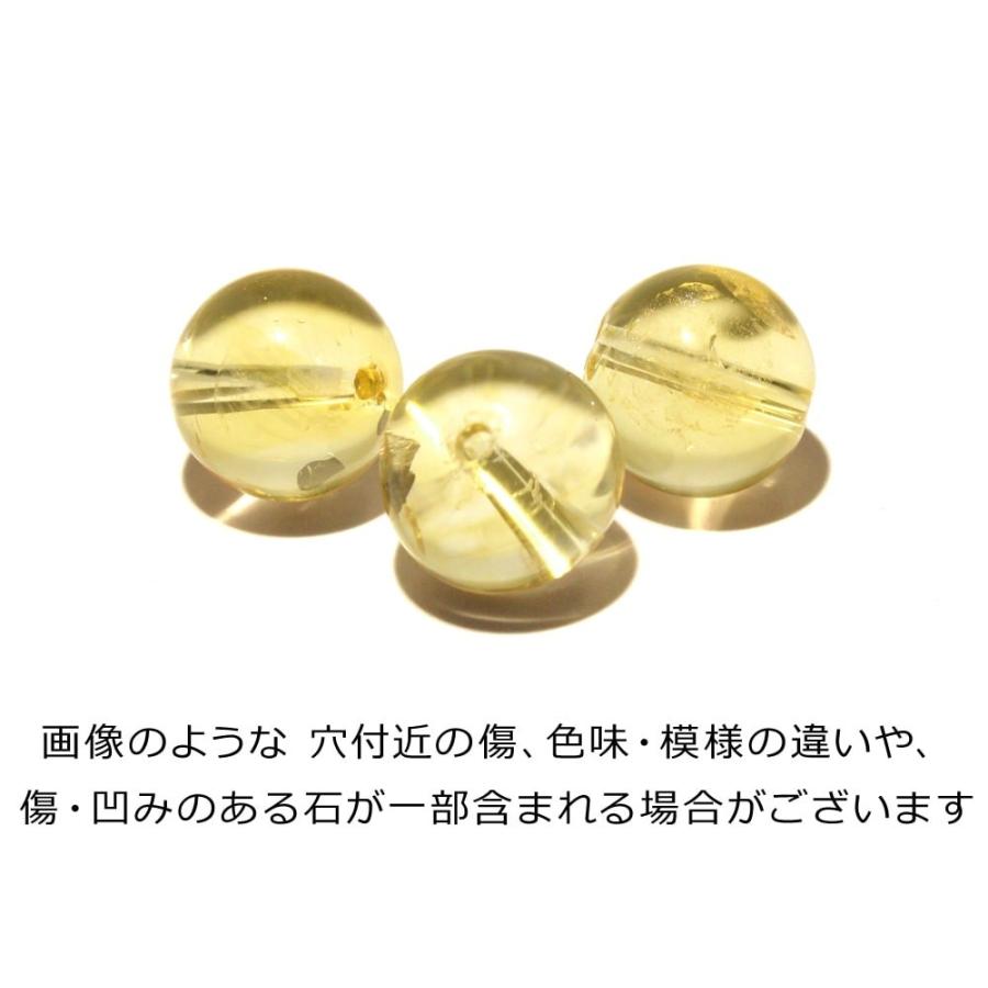 1粒売り シトリン 6mm パワーストーン バラ売り 天然石 パワーストーン ばら売り ビーズ 穴あき 1玉売り｜saj｜03