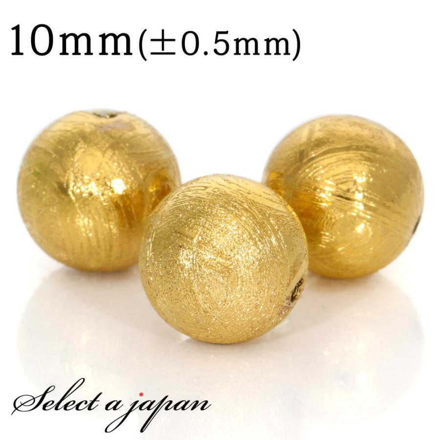 1粒売り ギベオン 隕石 10mm イエローゴールド 金色 パワーストーン バラ売り 天然石 パワーストーン ばら売り ビーズ 穴あき 1玉売り