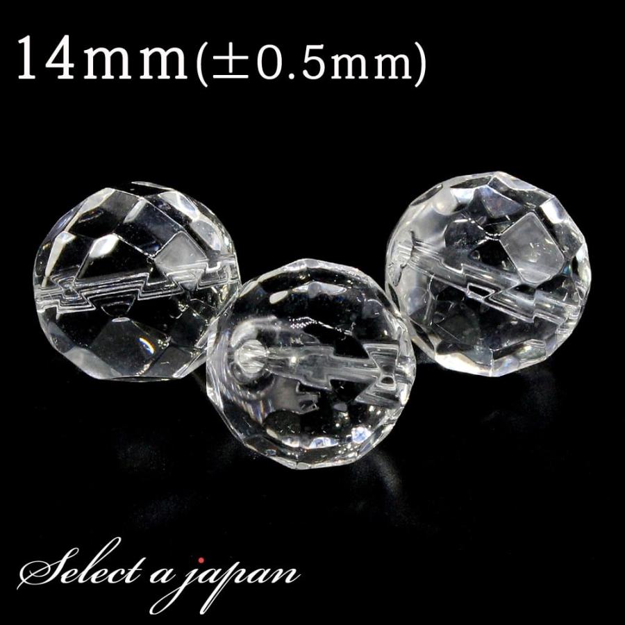 1粒売り ゴールドルチルクォーツ 14mm パワーストーン バラ売り