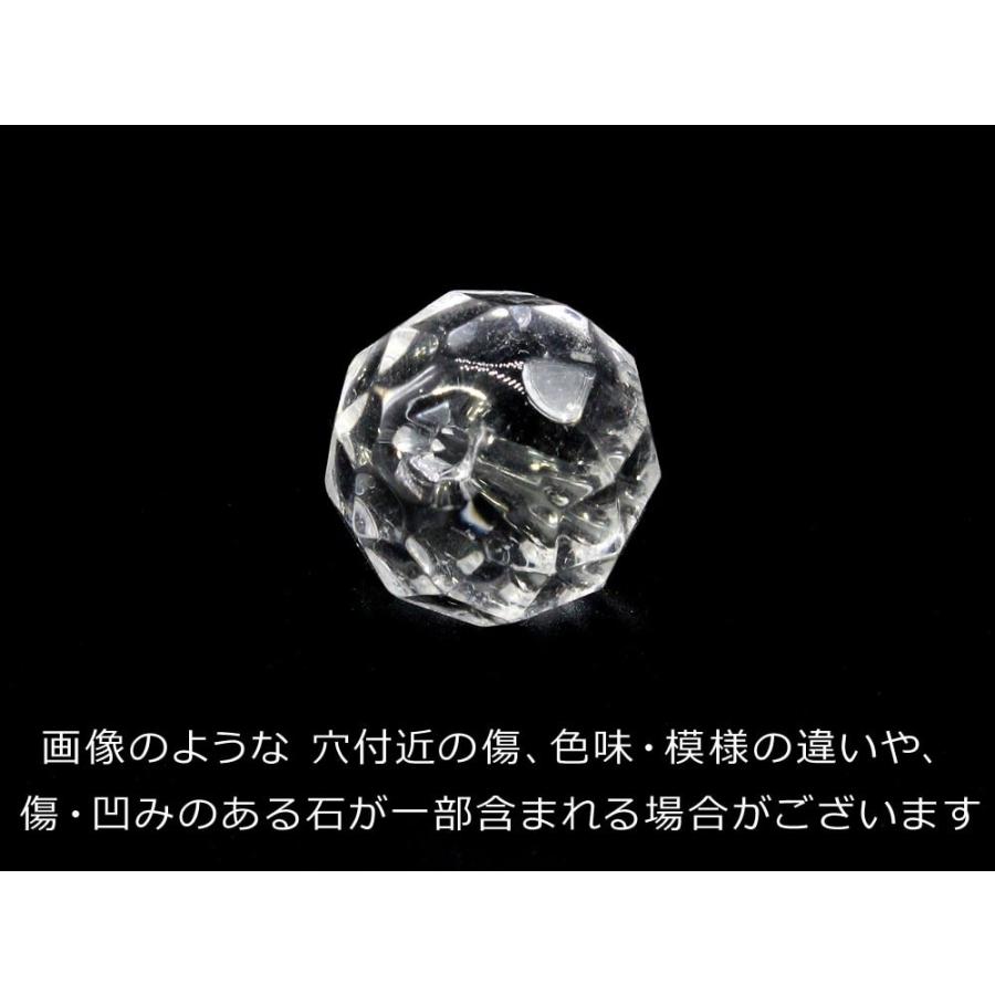 パワーストーン まとめ売り 天然石 1粒売り 水晶 64面カット 14mm パワーストーン バラ売り 天然石