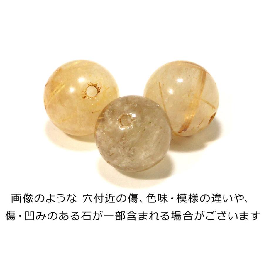 1粒売り ゴールドルチルクォーツ 16mm パワーストーン バラ売り 天然石