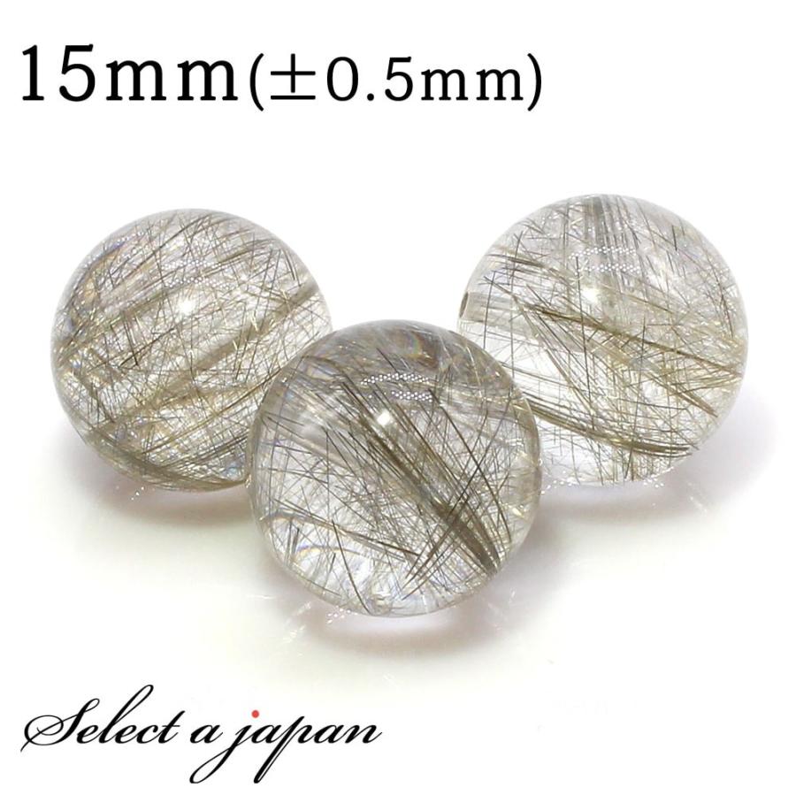 1粒売り シルバールチルクォーツ 15mm パワーストーン バラ売り 天然石