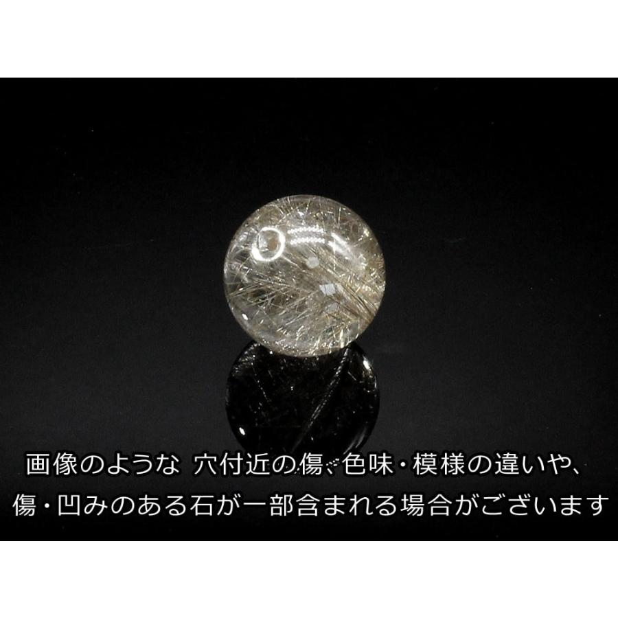 1粒売り シルバールチルクォーツ 15mm パワーストーン バラ売り 天然石