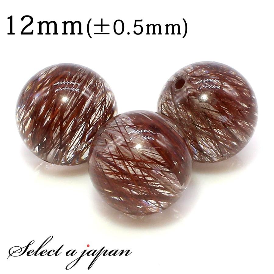 1粒売り レッドルチルクォーツ 12mm パワーストーン バラ売り 天然石 