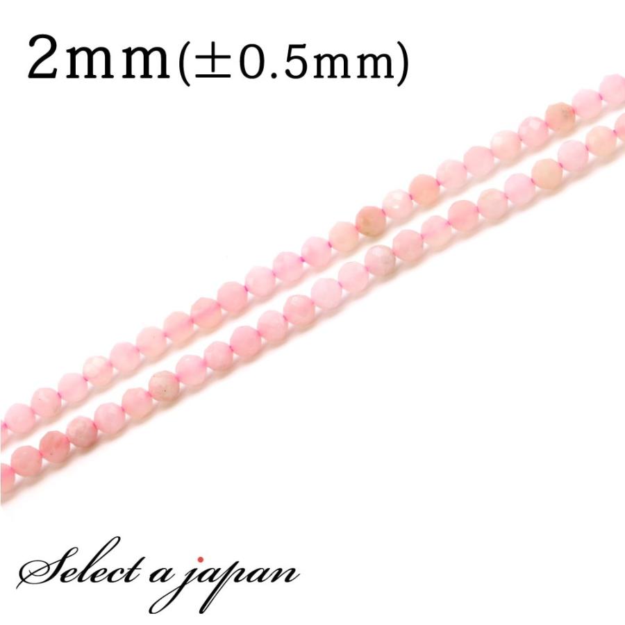 「1連 40cm」 ピンクオパール 64面カット 2mm パワーストーン バラ売り 天然石 パワーストーン 連売り ビーズ 穴あき ばら売り｜saj