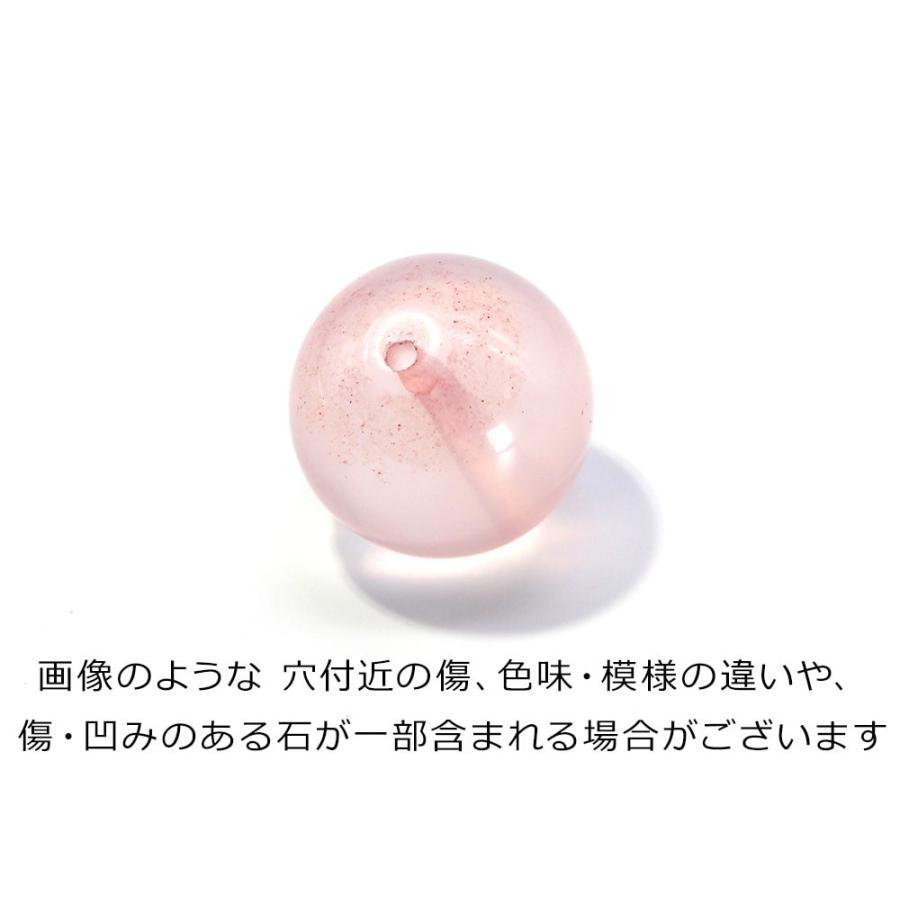 1粒売り ローズクォーツ 12mm モザンビーク産 パワーストーン バラ売り 天然石 パワーストーン ばら売り ビーズ 穴あき 1玉売り｜saj｜03