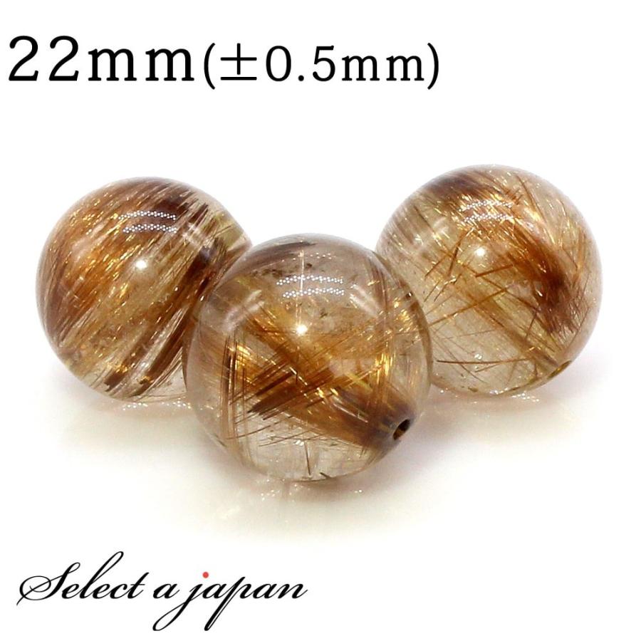 1粒売り タイガールチルクォーツ 22mm パワーストーン バラ売り 天然石 パワーストーン ばら売り ビーズ 穴あき 1玉売り