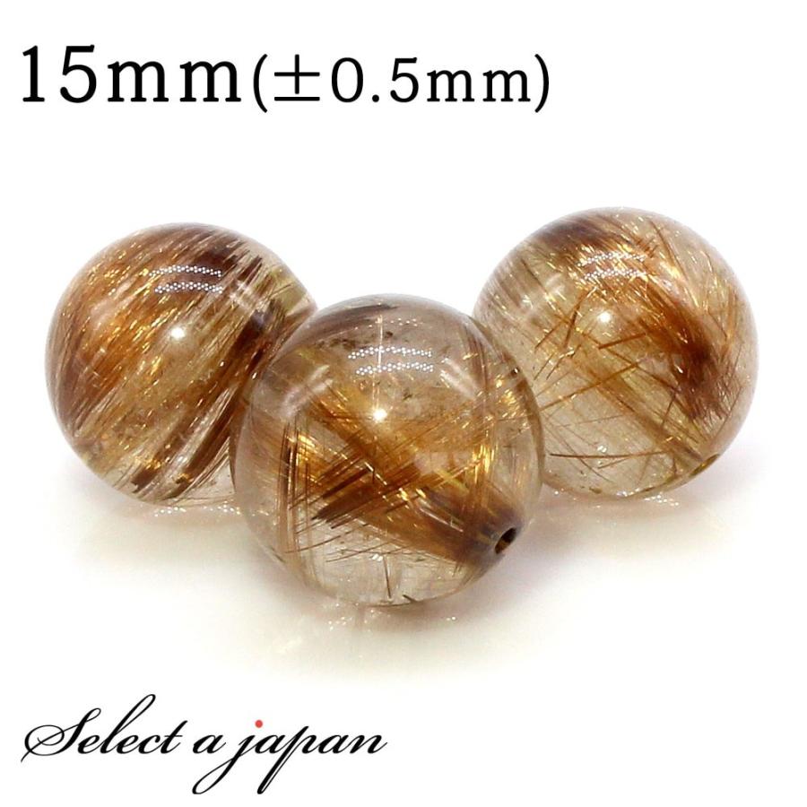 1粒売り タイガールチルクォーツ 15mm パワーストーン バラ売り