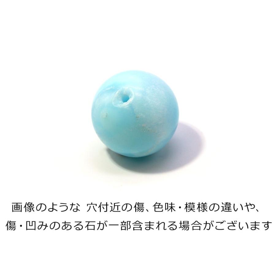 1粒売り ヘミモルファイト 12mm パワーストーン バラ売り 天然石 ばら 