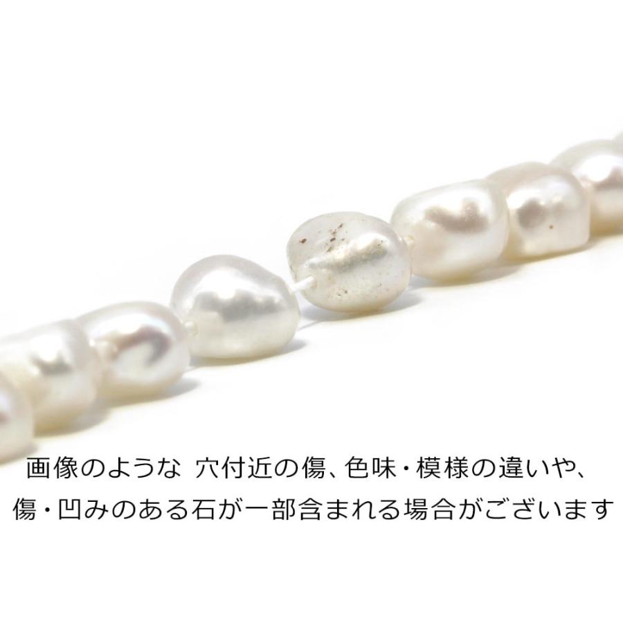 1連 35cm」 セミバロック パール 6mm 真珠 淡水パール バラ売り 連売り 