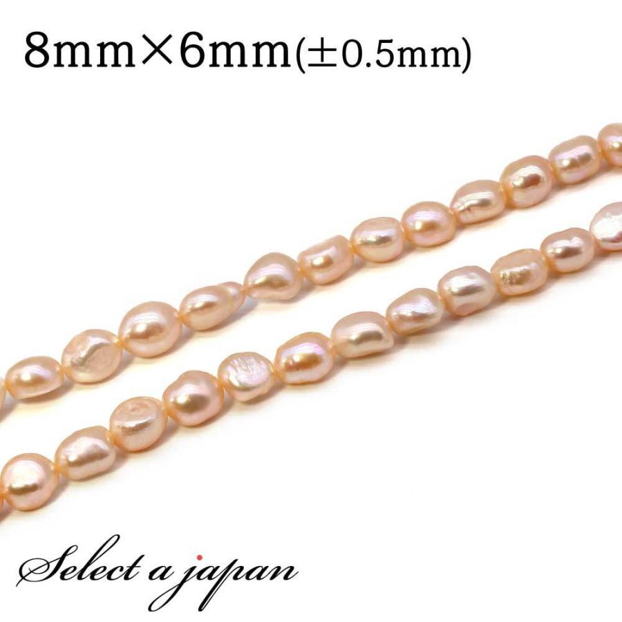 1連 35cm ピンクバロック パール 8mm 6mm 真珠 淡水パール バラ売り 連売り ビーズ 穴あき Zz000090 天然石 セレクトエージャパン 通販 Yahoo ショッピング