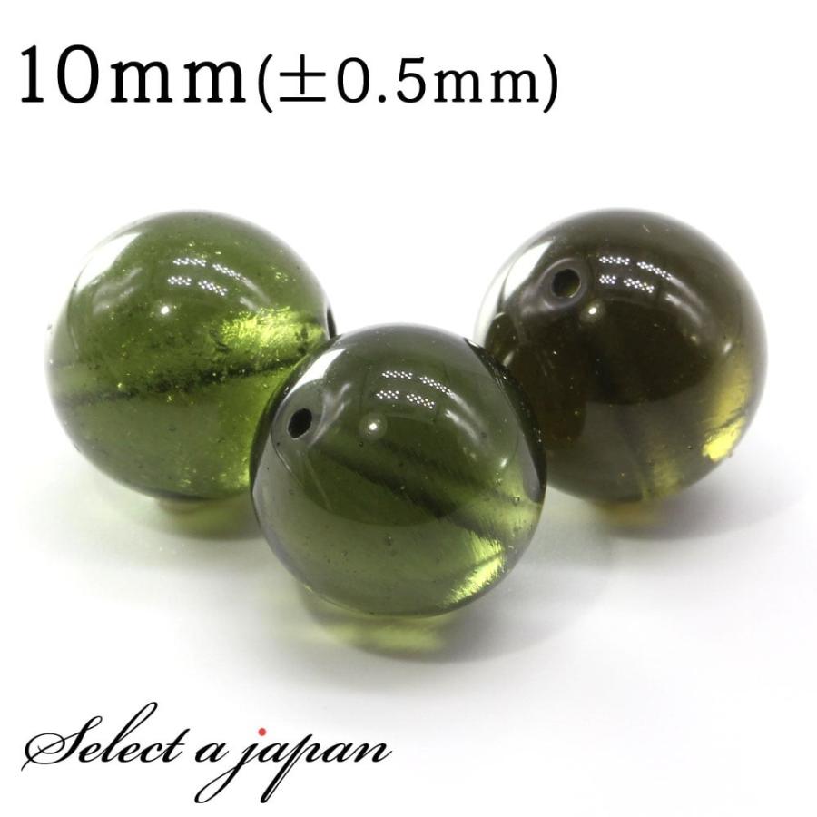 1粒売り モルダバイト 10mm パワーストーン バラ売り 天然石 パワーストーン ばら売り ビーズ 穴あき 1玉売り