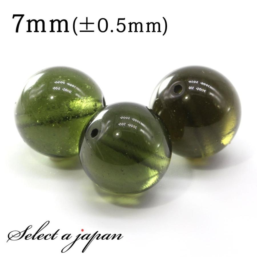 1粒売り モルダバイト 7mm パワーストーン バラ売り 天然石 ばら売り 