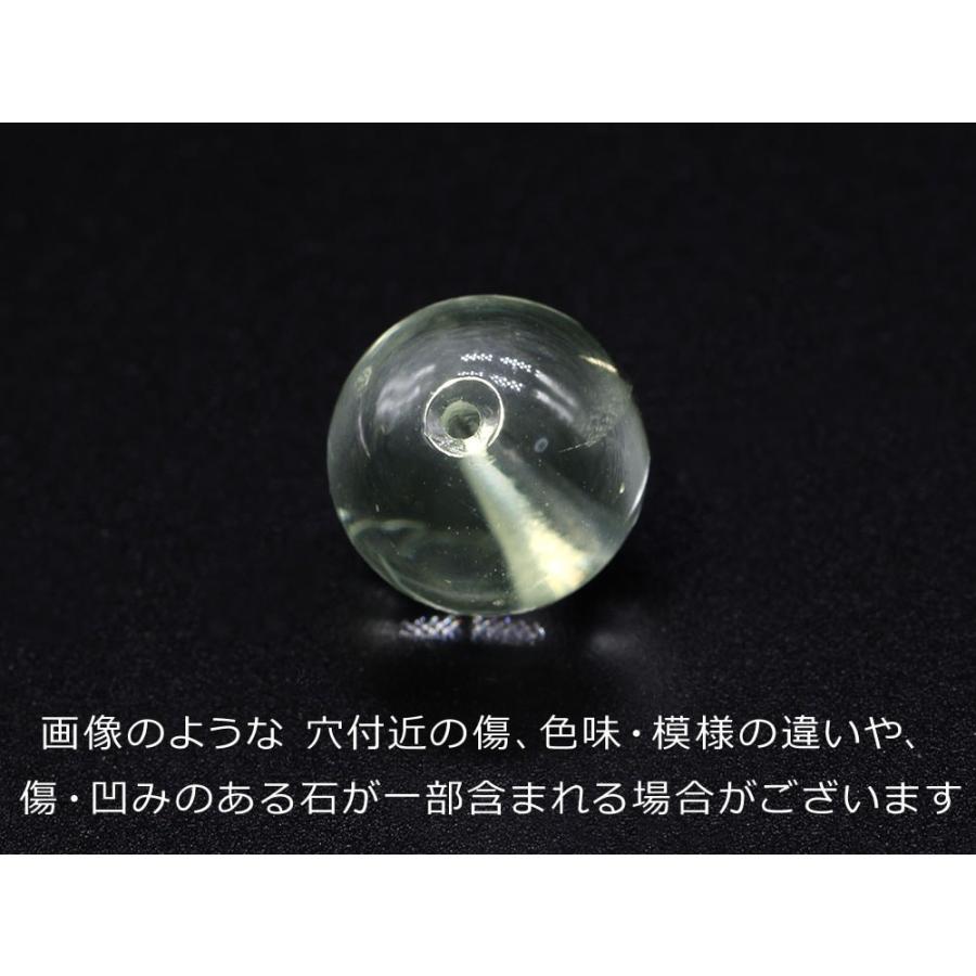 1粒売り グリーン水晶 10mm パワーストーン バラ売り 天然石 パワーストーン ばら売り ビーズ 穴あき 1玉売り Zz 天然石 セレクトエージャパン 通販 Yahoo ショッピング