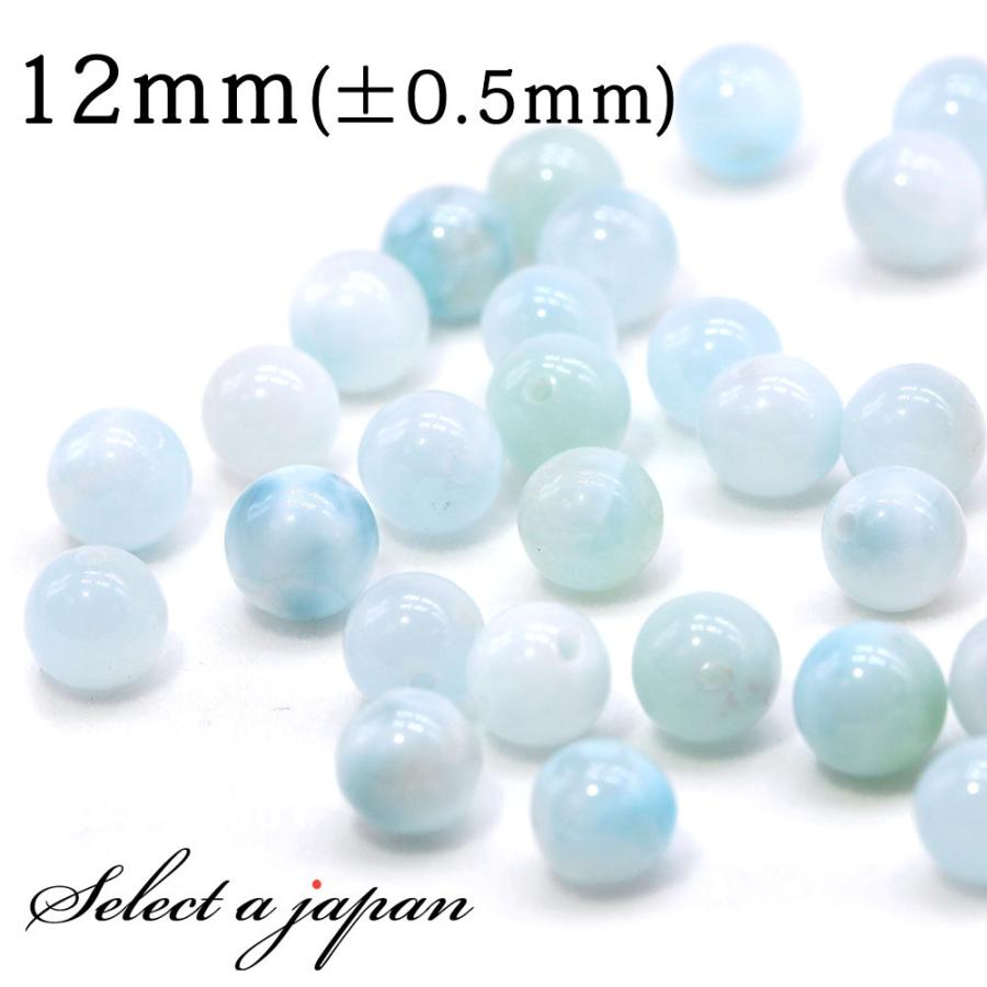 最終値下げラリマー12mm 1粒売り ラリマー (アイスタイプ) 12mm パワーストーン バラ売り