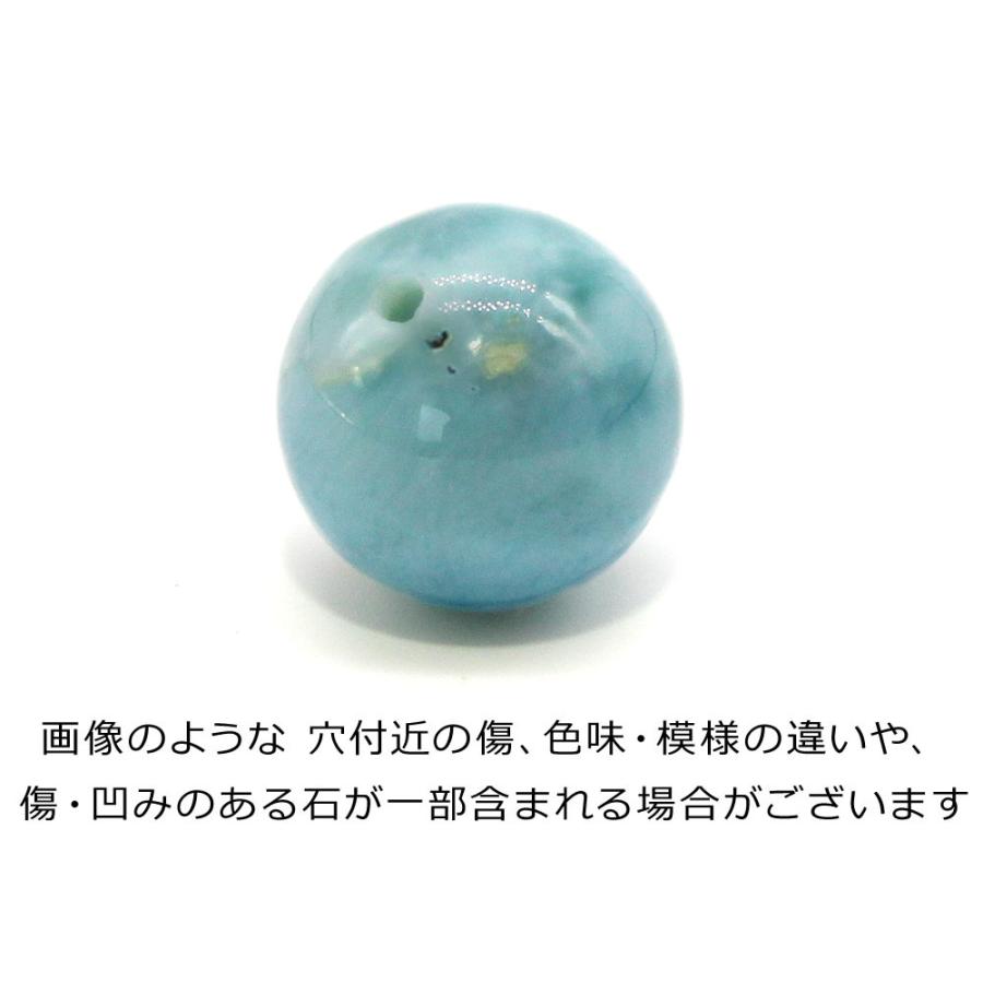 1粒売り ラリマー 6mm パワーストーン バラ売り 天然石 ばら売り