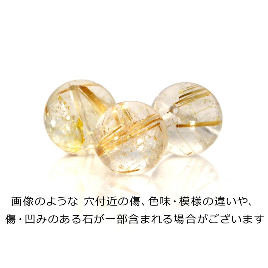 1粒売り ゴールドルチルクォーツ 15mm パワーストーン バラ売り 天然石 パワーストーン ばら売り ビーズ 穴あき 1玉売り