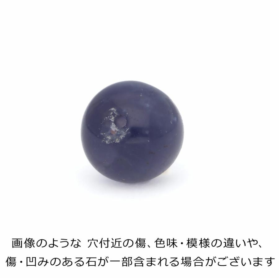 1粒売り ブラッドショットアイオライト 12mm アイオライト 