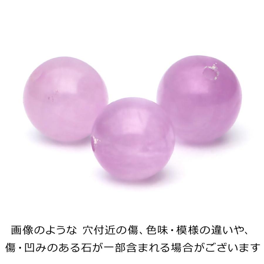 1粒売り クンツァイト 6mm パワーストーン バラ売り 天然石 ばら売り