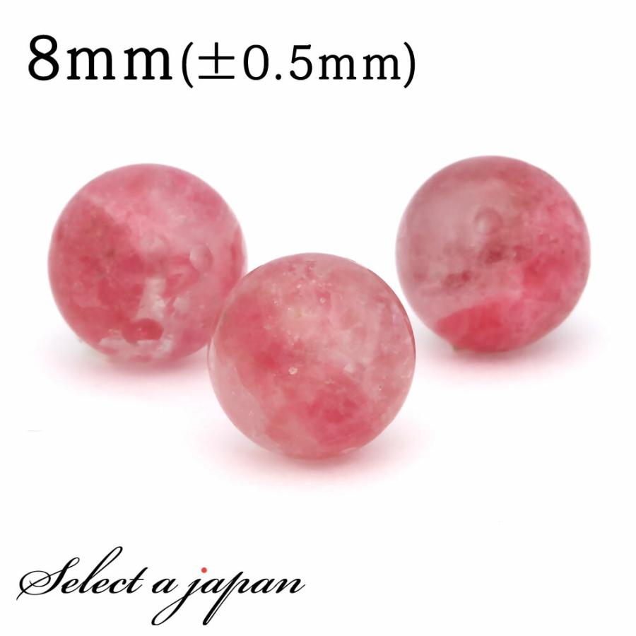1粒売り ロードナイトインクォーツ 8mm パワーストーン バラ売り