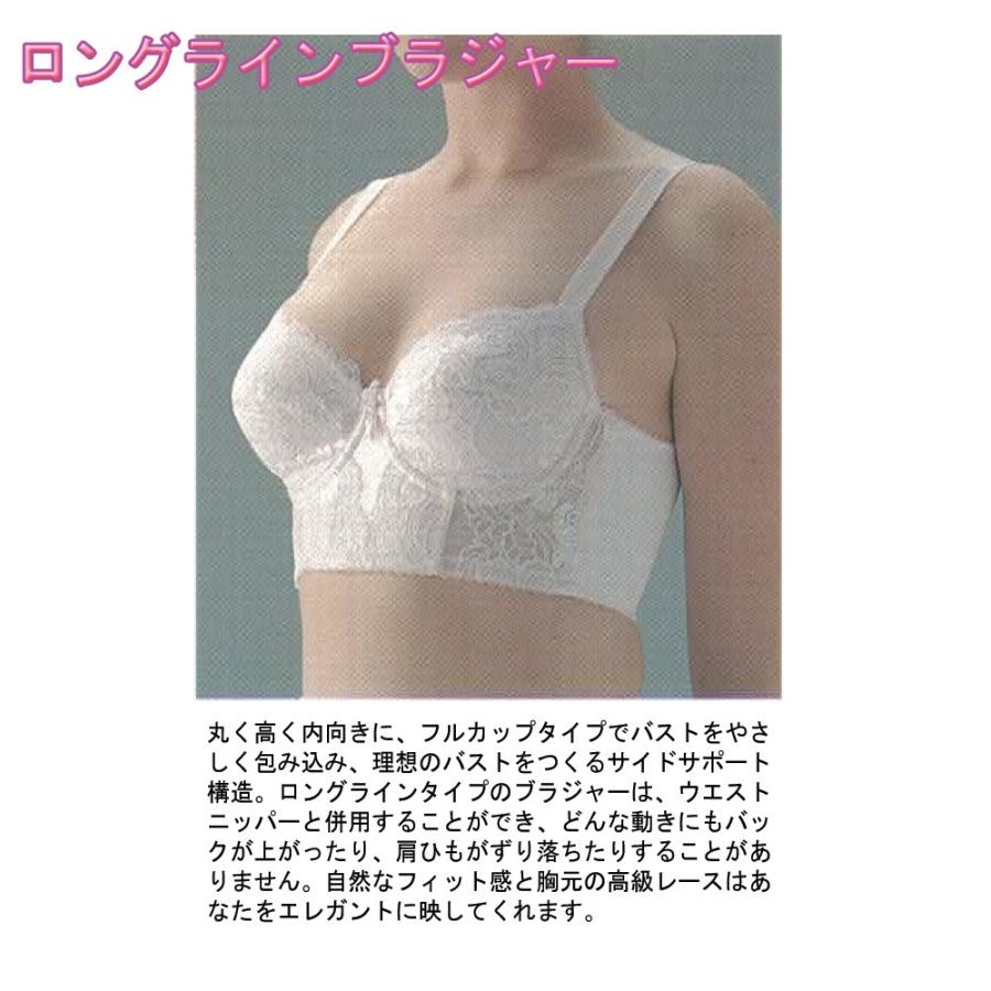 補正下着　ブラジャー 補正下着メーカーが作ったブラジャー|タムラのやさしい補正下着公式