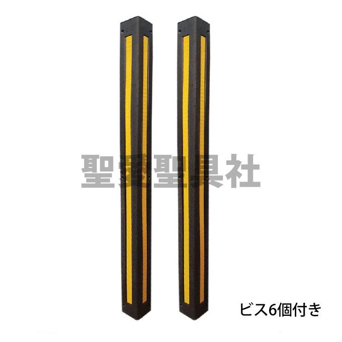 コーナーガード　コーナークッション　反射フィルム付き　角保護クッション　安全クッション |  | 01