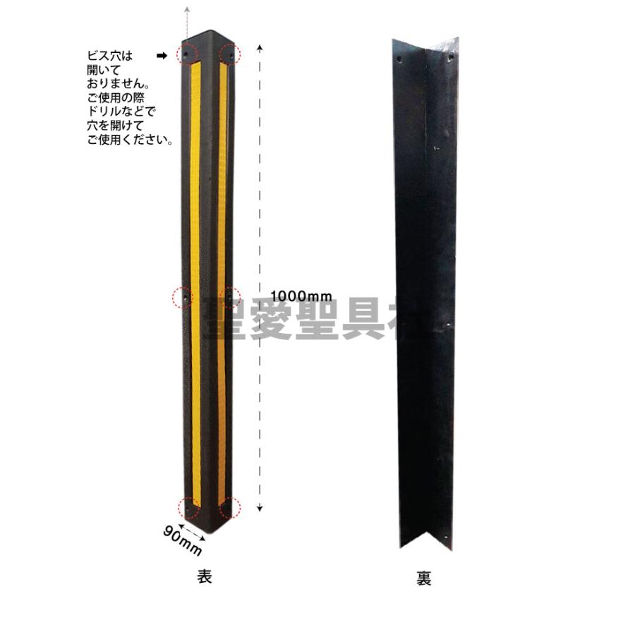 コーナーガード　コーナークッション　反射フィルム付き　角保護クッション　安全クッション |  | 02